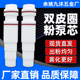 双皮套粉泵芯河北大粉量粉芯静电喷涂喷粉喷塑机配件文氏管出粉管