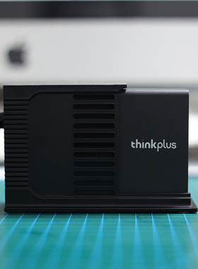 联想thinkplus140W氮化镓充电器改立式桌面充电站底座自带2米线