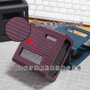 安克Anker Zolo充电器保护套B2697 碳纤维保护壳收纳旅行外出硬壳