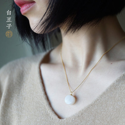 缘物和田玉羊脂玉吊坠金镶玉坠小玉坠白玉圆豆儿吊坠