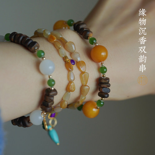 缘物沉香双韵手串系列