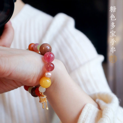 缘物珠宝 和田玉新品糖色多宝手串女 多巴胺手串 DIY手串手链