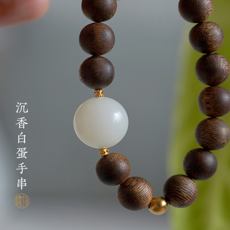 缘物珠宝 天然和田玉手串女 新疆山料16mm大白蛋沉香木质手串,珠宝/钻石/翡翠,手饰,淘宝优惠券,粉丝福利购,淘宝优惠卷