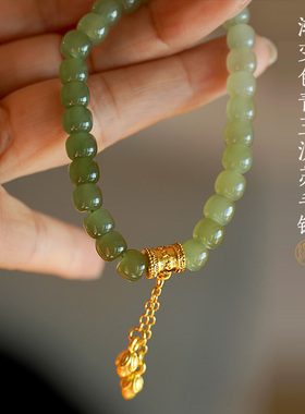 缘物珠宝 和田玉青玉手串 渐变色青玉流苏手链 diy设计款手串女