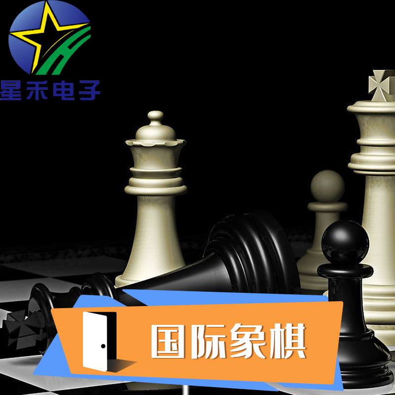 真人密室逃脱道具机关 星禾电子 国际象棋机关位置音效磁力