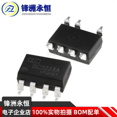 众力 BC3223A MOS继电器 SMD7 1.2A 替代松下AQH3223 A HSCR-3223