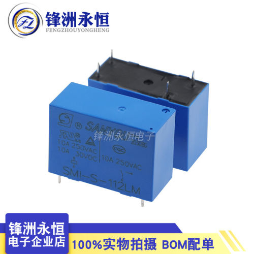 SMI-S-124LM 三友继电器 代替 SMI-24VDC-SL-A HRMH-S-DC24V-A