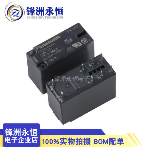 JW2SN-DC24V AJW7212 代替G2R-2-24VDC 两开两闭 功率继电器