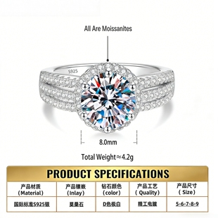 莫桑钻戒指女圆形莫桑石S925纯银饰品两克拉婚戒首饰 Drctcy