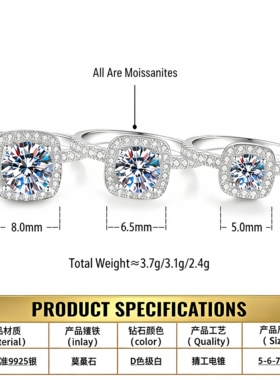 【Drctcy】莫桑钻戒指女小方糖莫桑石S925纯银饰品一克拉方包婚戒