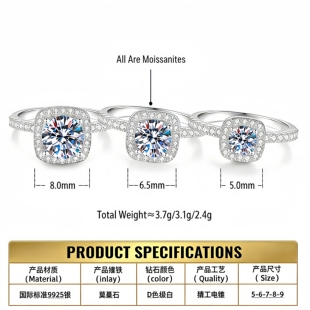 莫桑钻戒指女小方糖莫桑石S925纯银饰品一克拉方包婚戒 Drctcy