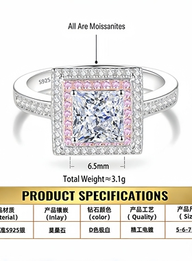 【Drctcy】莫桑钻戒指女正方形莫桑石S925纯银饰品一克拉方包婚戒