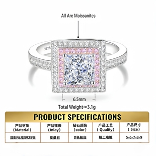莫桑钻戒指女正方形莫桑石S925纯银饰品一克拉方包婚戒 Drctcy
