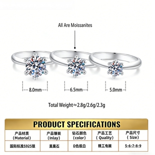 s925纯银六爪戒指女钻石婚戒圆形一克拉莫桑石新款 指环 Drctcy