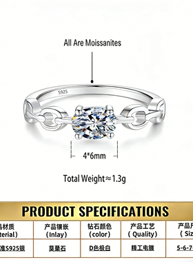 【Drctcy】莫桑钻s925纯银四爪戒指女银链戒托钻石饰品莫桑石D色