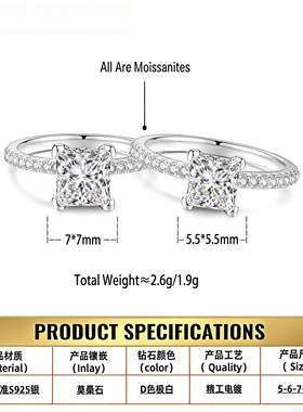 【Drctcy】925纯银四爪方形莫桑石戒指女求婚钻石一克拉莫桑钻D色