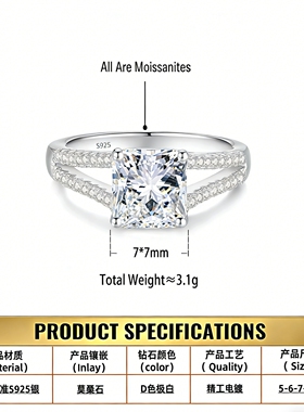 【Drctcy】925纯银四爪方形莫桑石戒指女求婚钻石两克拉莫桑钻D色