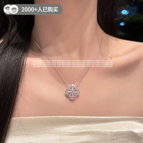 四叶草莫桑石925银项链
