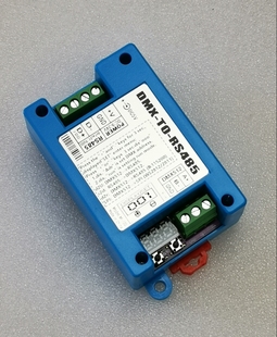 中控RS485转DMX512模块可触发自定义命令舞台灯光2812迈思M-220