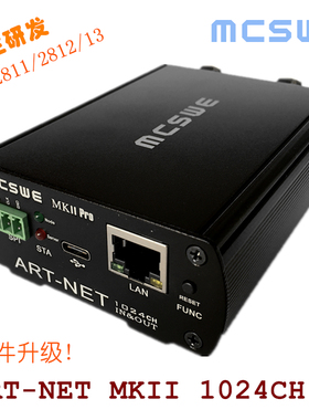 ArtNet控制器双向1024通道DMX-512网络灯光控台WYS 3D模拟软件