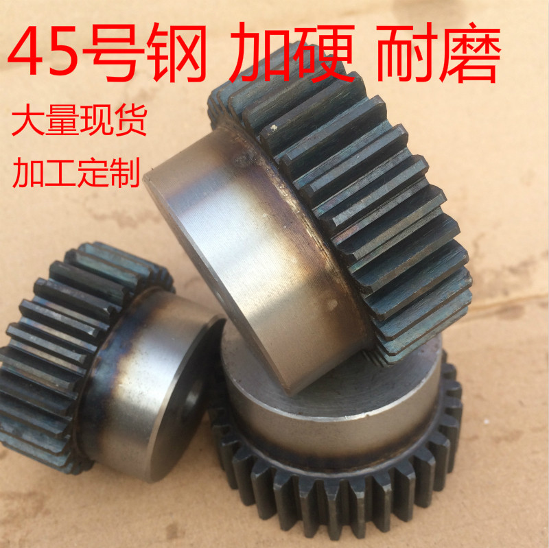 带台齿轮45#钢加工内孔台阶键槽