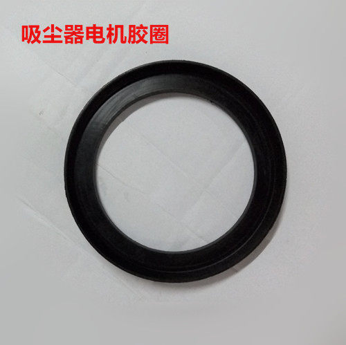 洁霸吸尘器电机胶圈 吸尘吸水机马达垫圈 防震胶圈BF822电机配件
