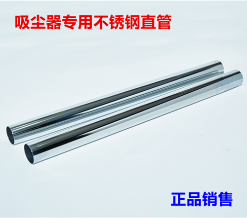 洁霸吸尘器BF501B BF500吸尘吸水机30L 15L专用直钢管配件