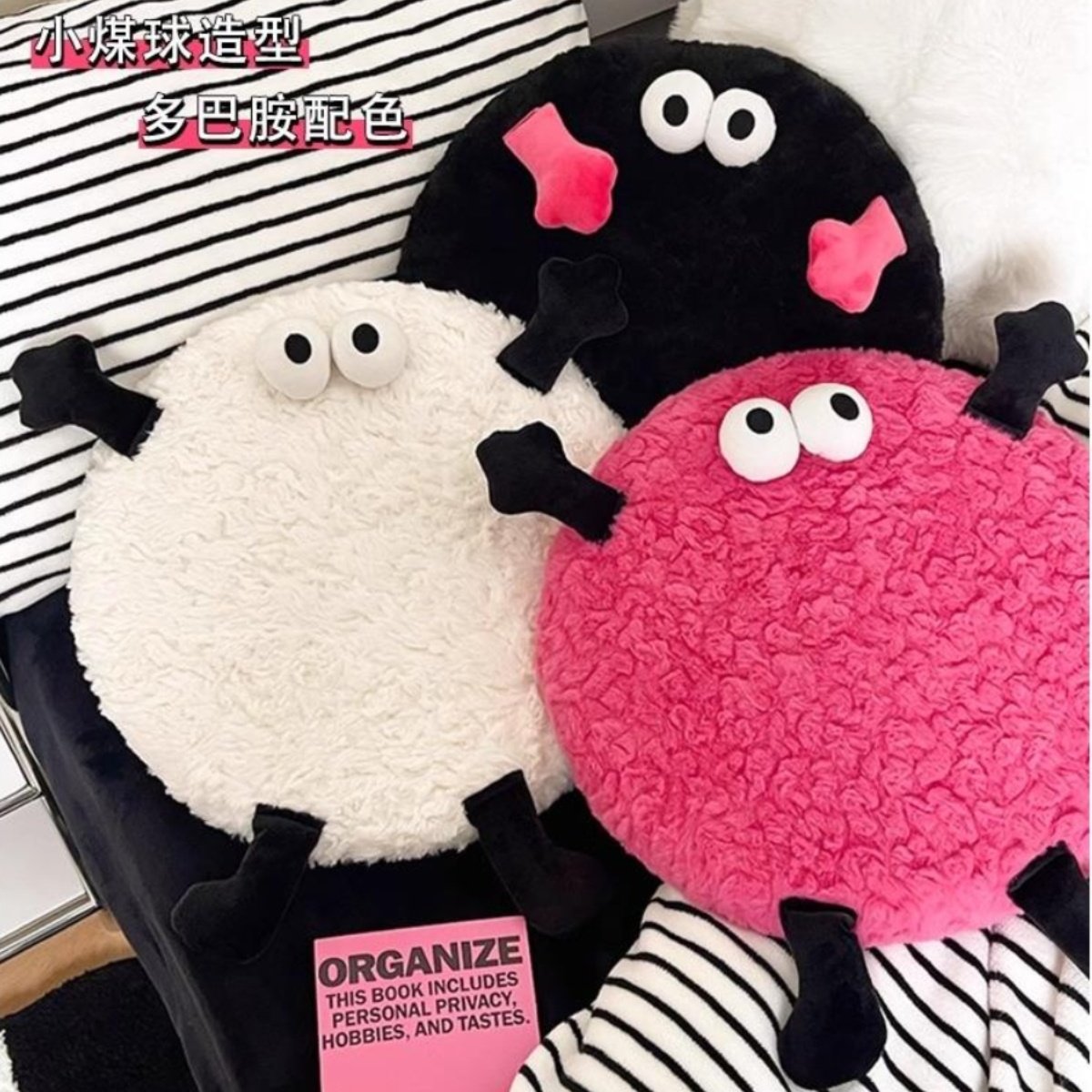 多巴胺黑煤球坐垫客厅沙发垫学生记忆棉屁股座垫加厚卡通圆形椅垫,居家布艺,椅垫,淘宝优惠券,粉丝福利购,淘宝优惠卷