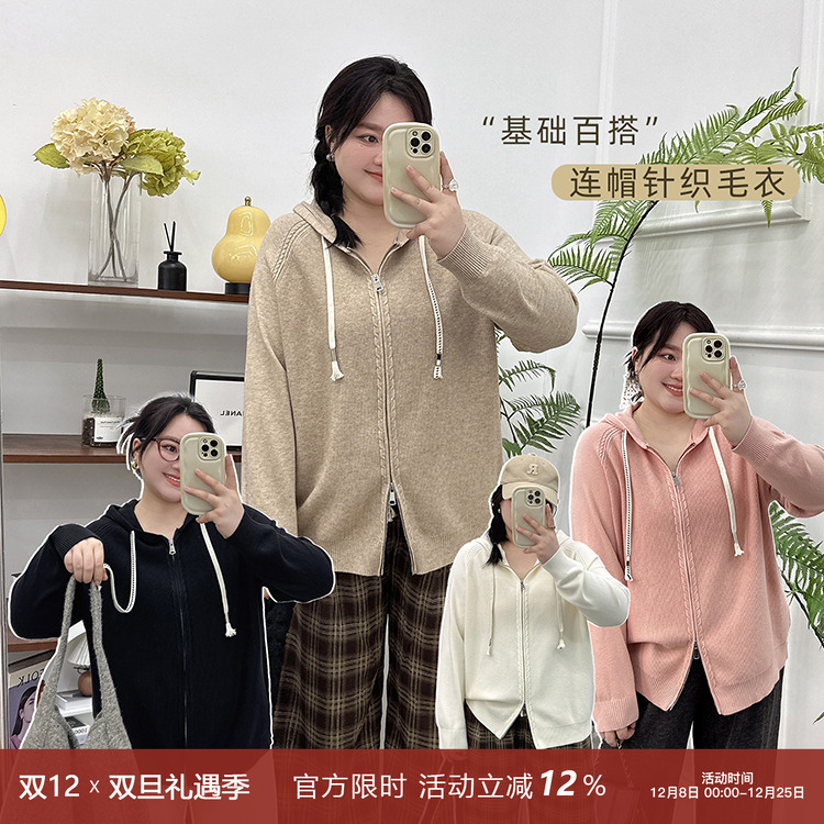 宛宛家连帽针织毛衣百搭