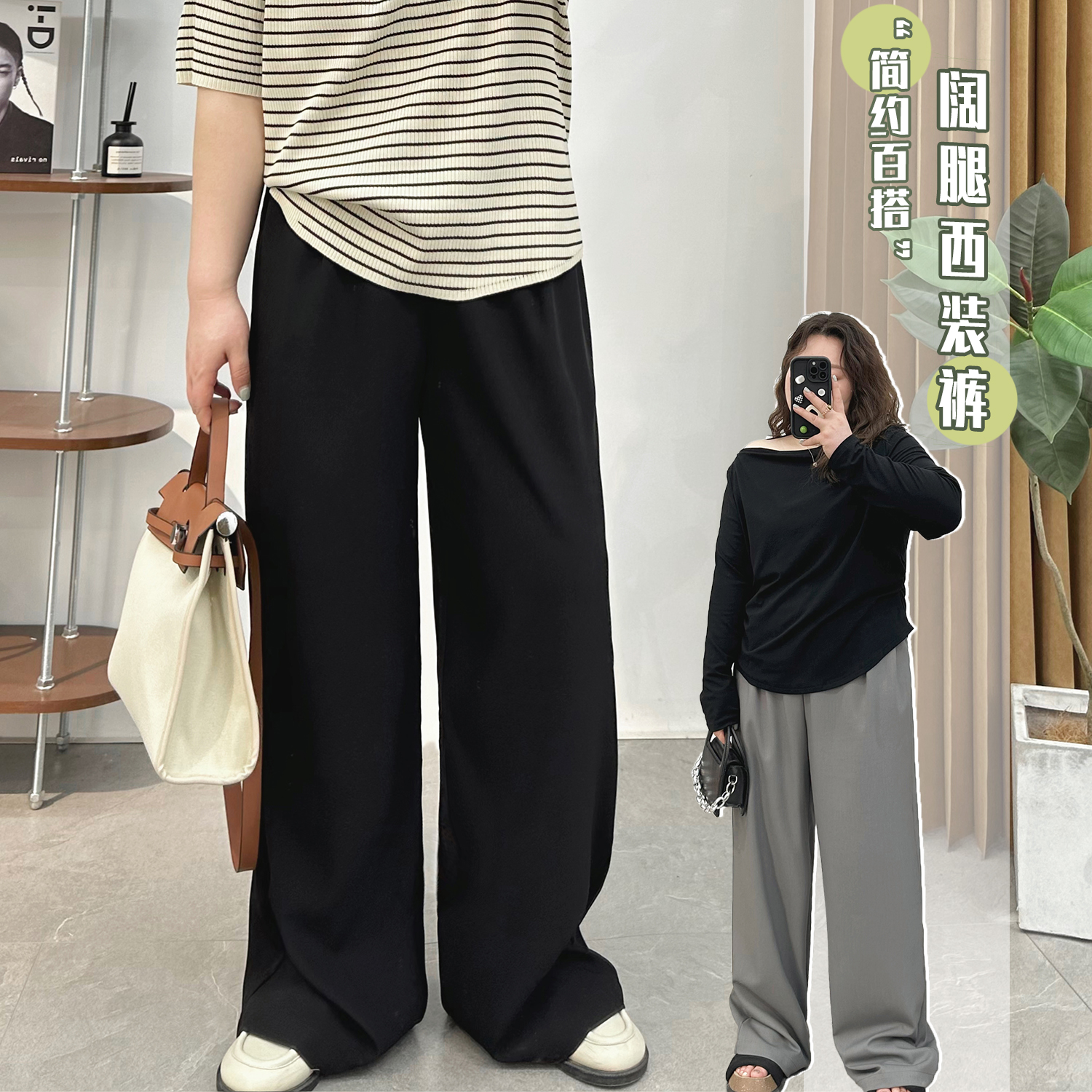 宛宛家高腰阔腿西装裤百搭