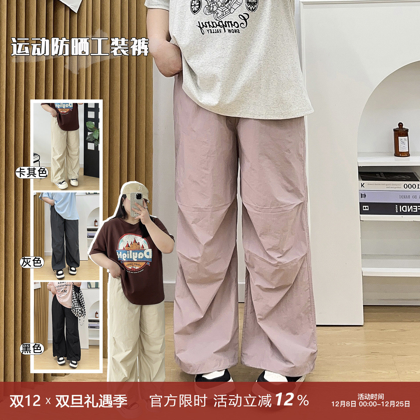 松紧高腰运动休闲休闲裤