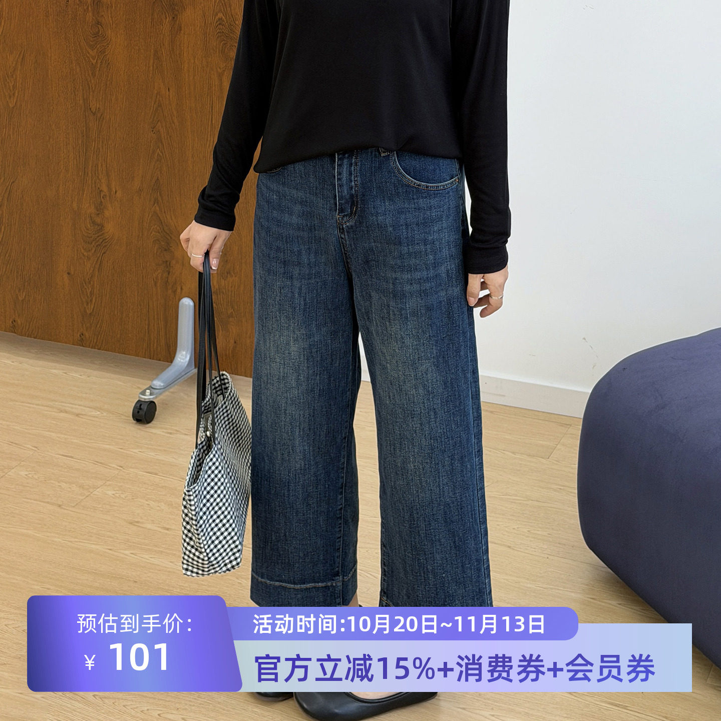 宛宛大码高腰直筒牛仔裤女秋季新款胖mm显瘦遮胯直筒烟管牛仔裤子