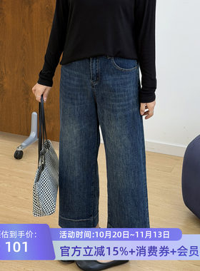 宛宛大码高腰直筒牛仔裤女秋季新款胖mm显瘦遮胯直筒烟管牛仔裤子