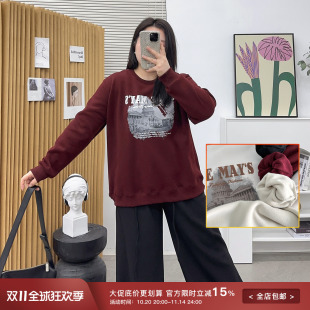 休闲风正肩加绒卫衣秋冬款 2024新款 胖mm宽松显瘦遮肚上衣 女装 大码