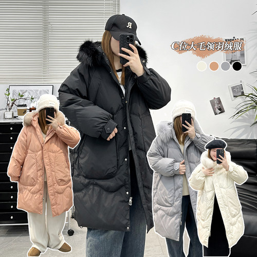 宛宛大毛领宽松羽绒服