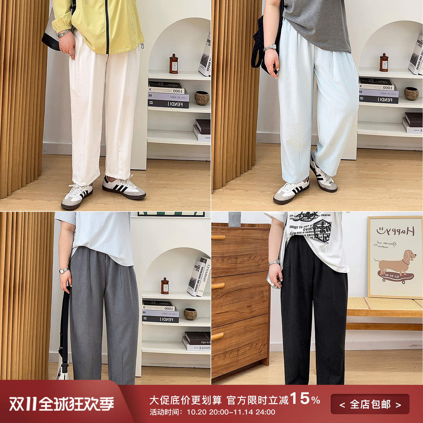 松紧高腰百搭休闲萝卜裤