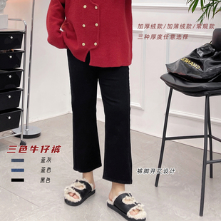 胖mm弹力显瘦设计感微喇叭裤 大码 女春秋新款 黑色九分直筒牛仔裤