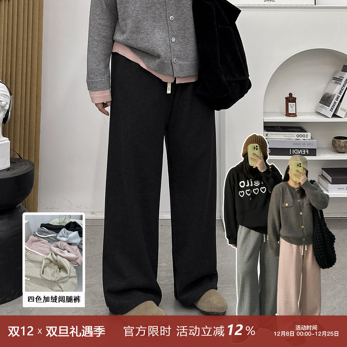 松紧高腰加绒直筒阔腿裤