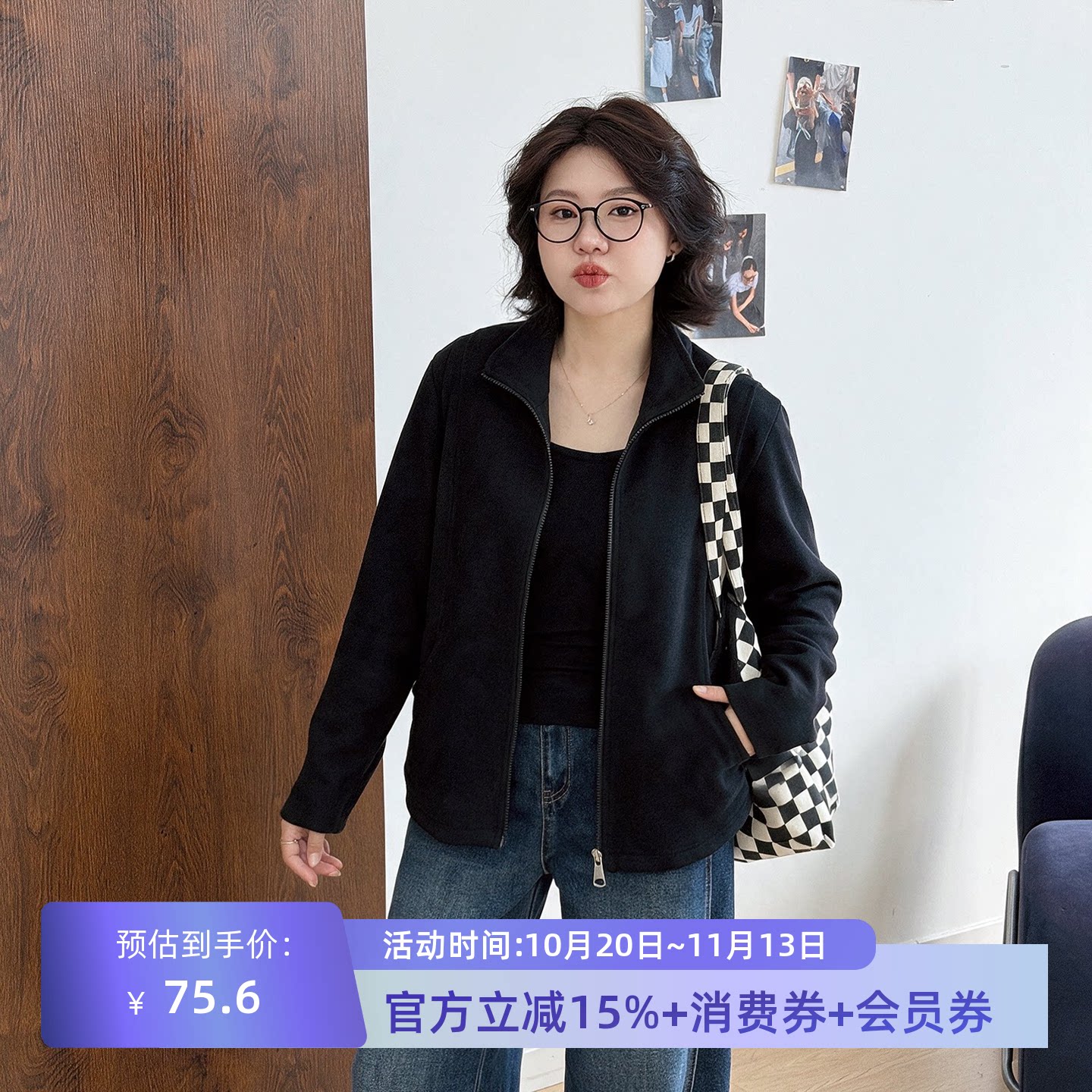 宛宛大码保暖双拉链立领卫衣外套女秋季胖mm显瘦内搭外穿开衫上衣