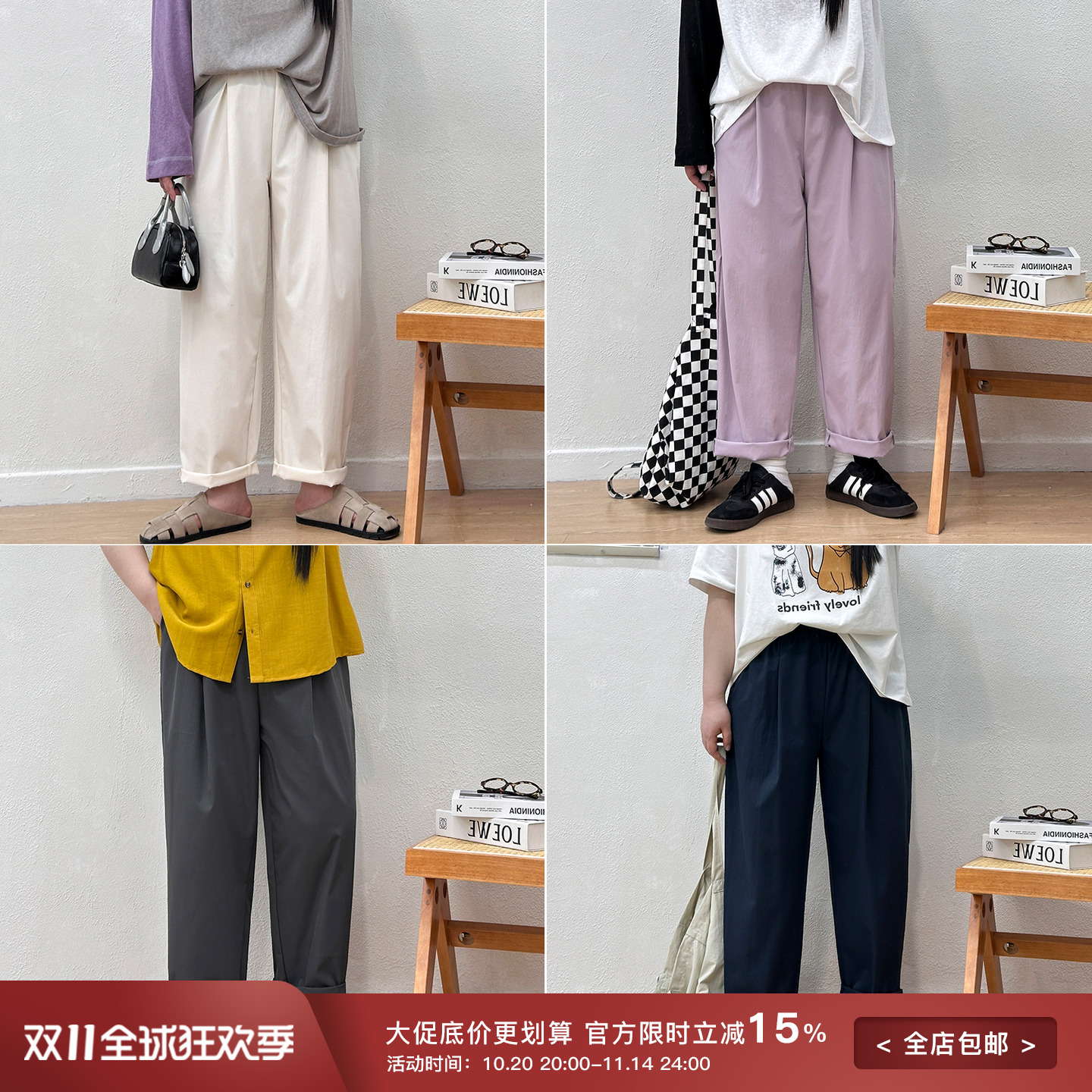 松紧高腰百搭休闲哈伦裤
