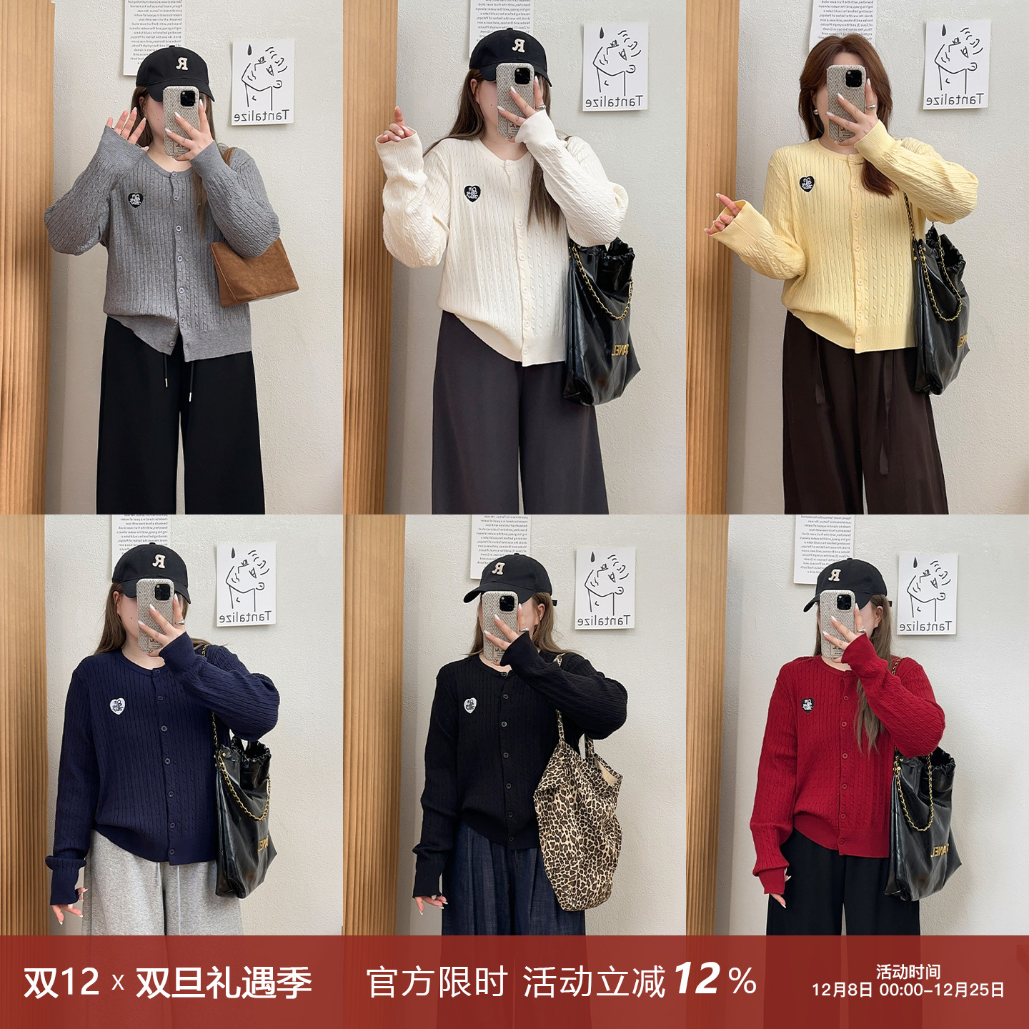 宛宛大码温柔风长袖针织开衫外套女秋季麻花毛衣胖MM遮肉显瘦上衣