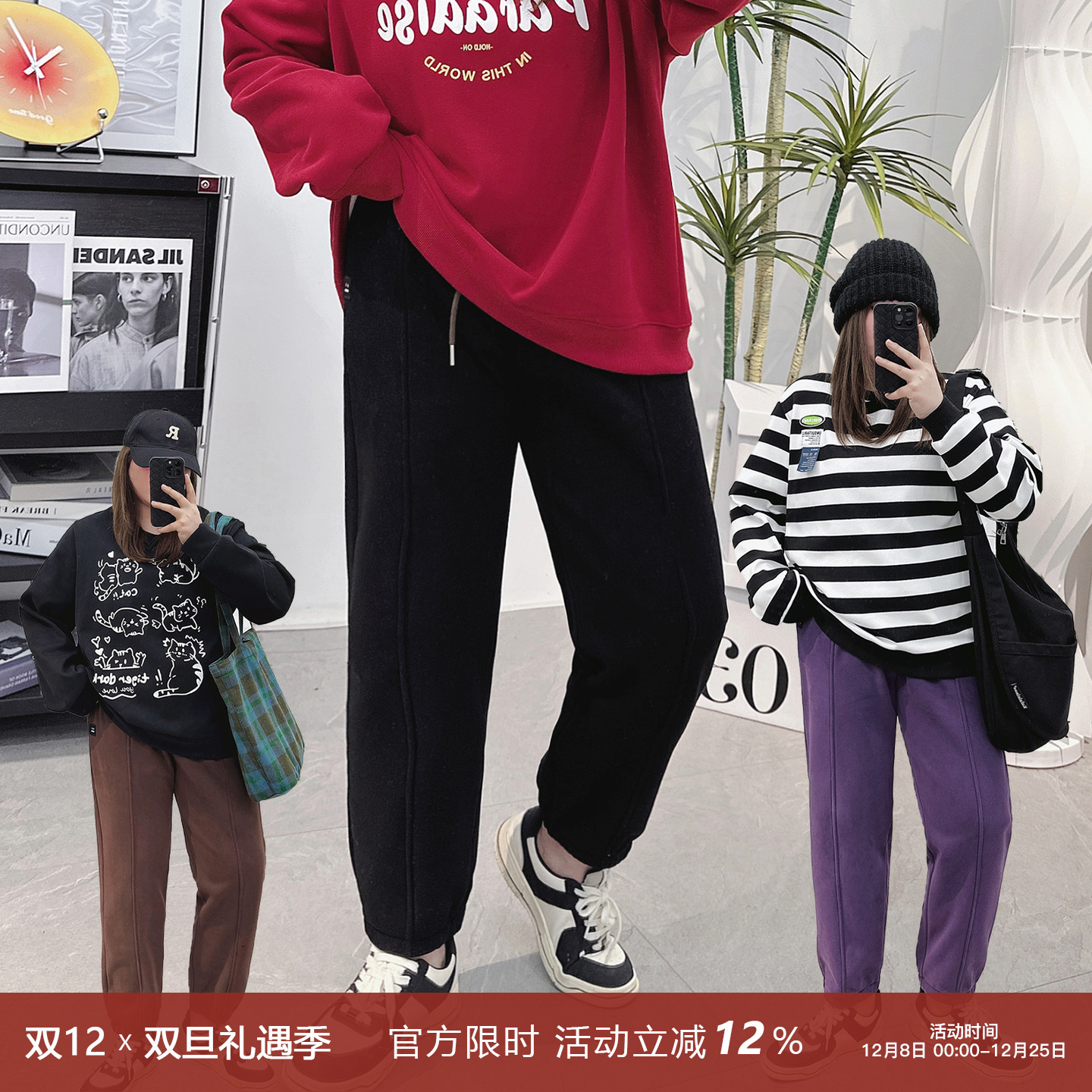 宛宛家束脚卫裤百搭时尚