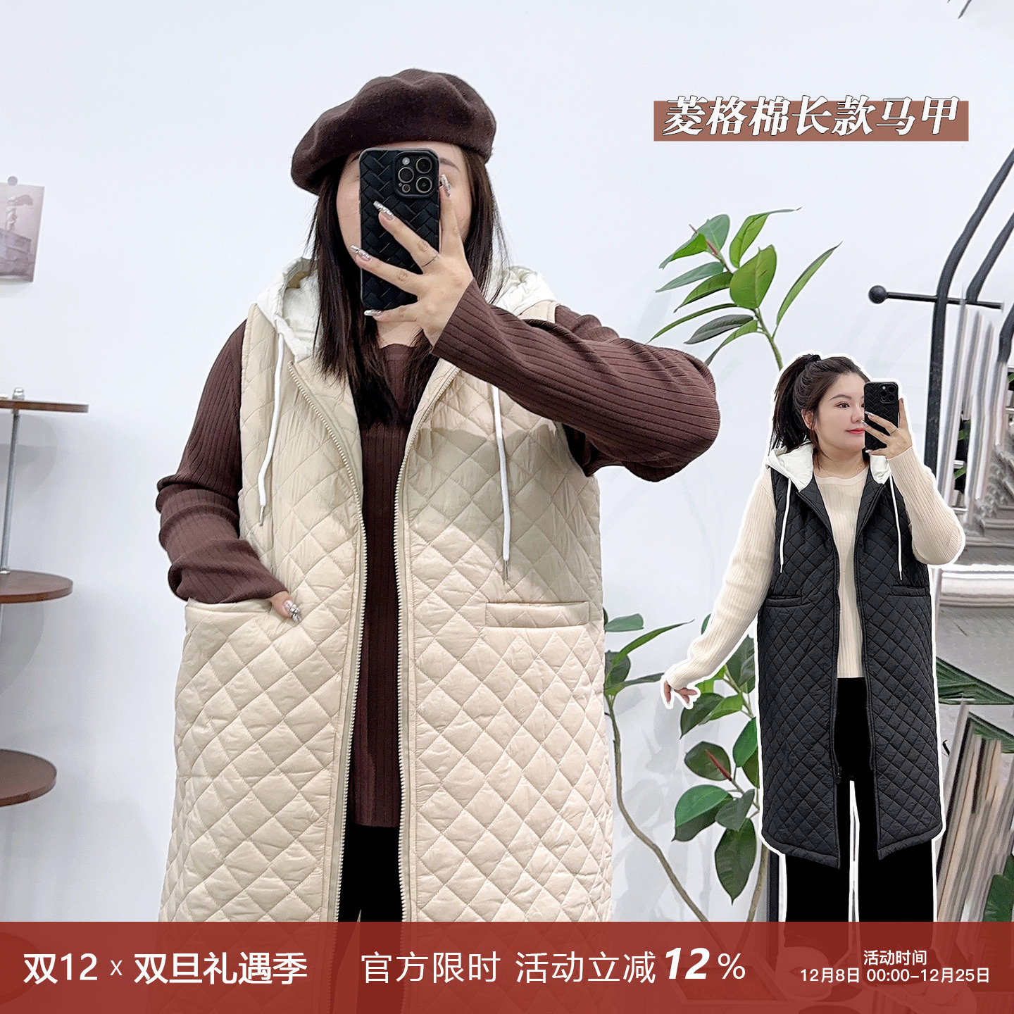 连帽休闲菱格棉长款马甲外套