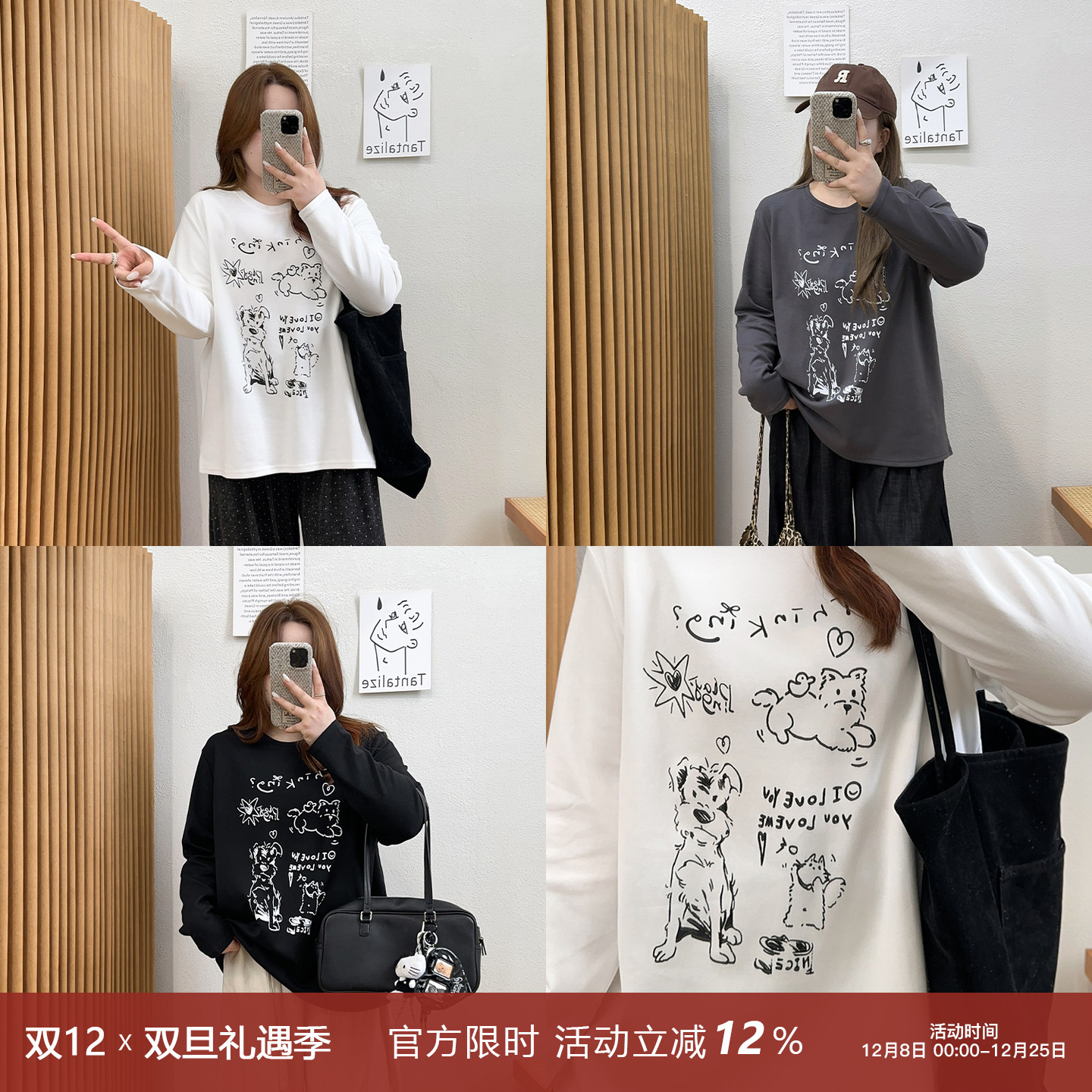 宛宛大码女装印花长袖T恤女秋季2025新款胖MM显瘦内搭打底衫上衣