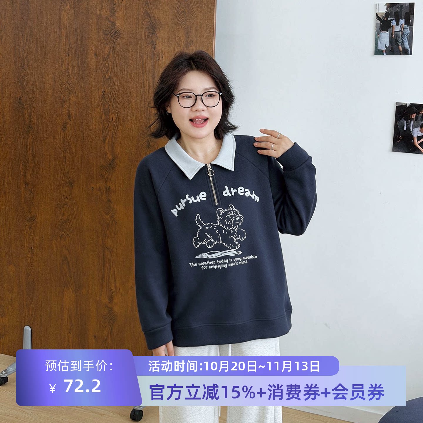 宛宛大码女装Polo领半拉链卫衣女春秋新款胖mm翻领宽松显瘦上衣潮