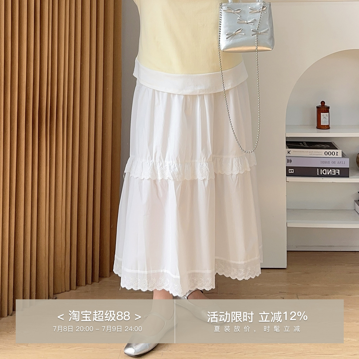 大码高腰A字白色半身裙设计感小众蕾丝蛋糕裙子胖mm梨形身材长裙