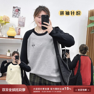 显瘦学院风圆领开衫 加大码 条纹撞色拼接针织衫 胖mm时尚 毛衣女 女装