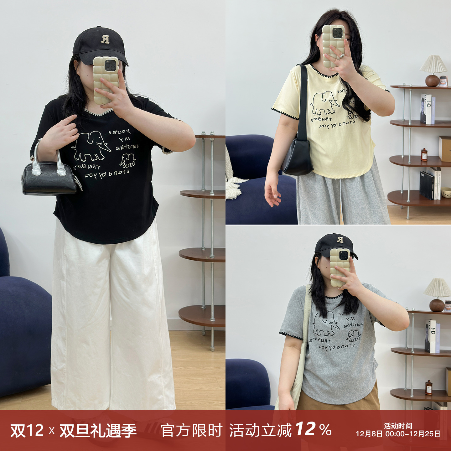 宛宛大码休闲大象刺绣短袖T恤女2025新款夏季胖MM显瘦设计感上衣