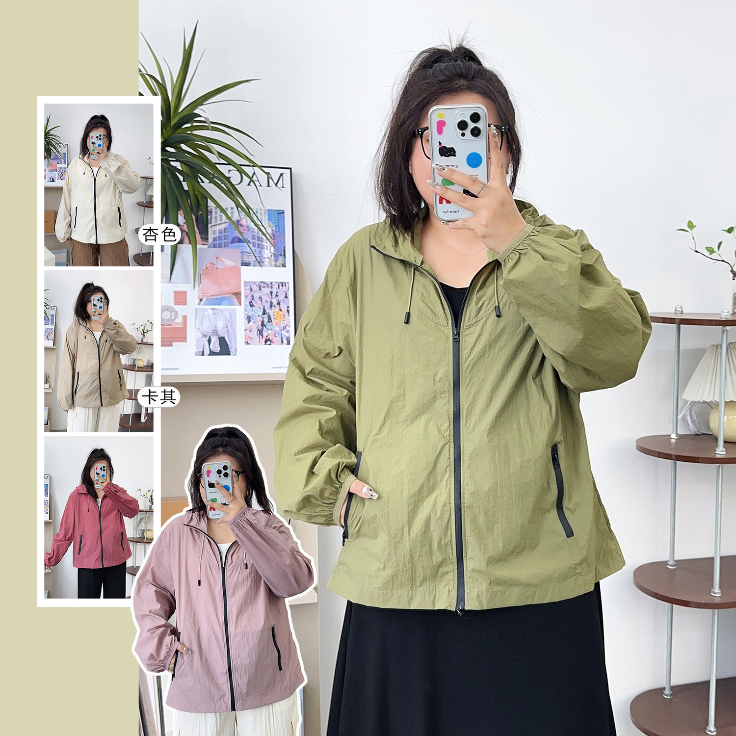 大码女装胖MM200斤夏季薄款连帽防晒衫宽松遮肉显瘦休闲拉链外套