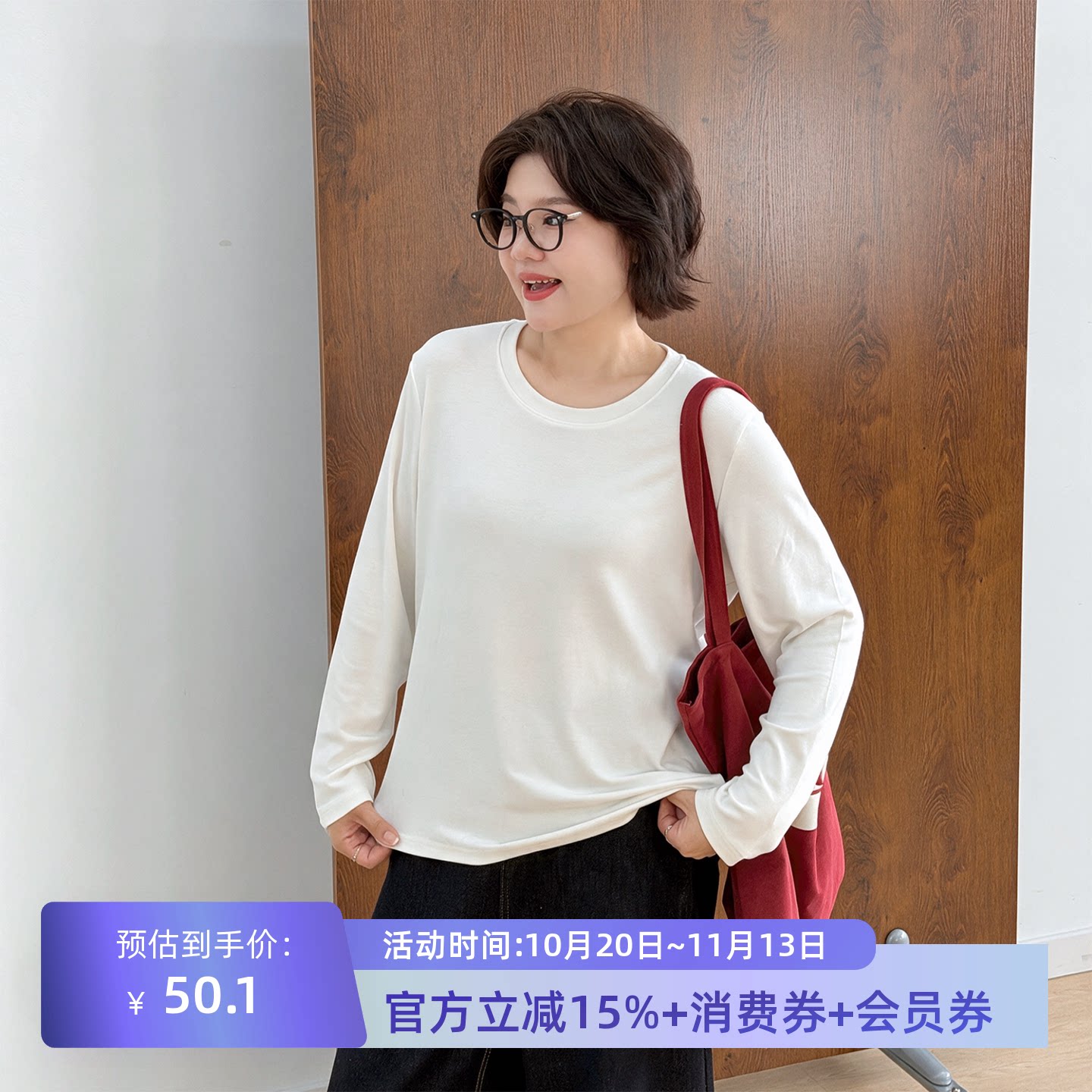宛宛大码女装胖mm秋冬打底衫休闲慵懒宽松遮肉百搭长袖T恤潮上衣